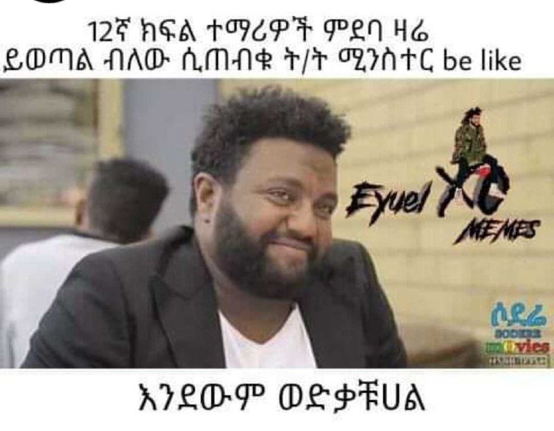 ethiopian tv interview with ethiopian actor, singer and singer